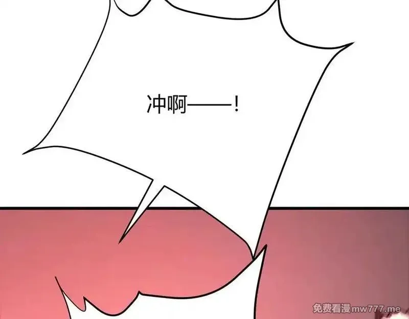 我，最强BOSS,41,第39张