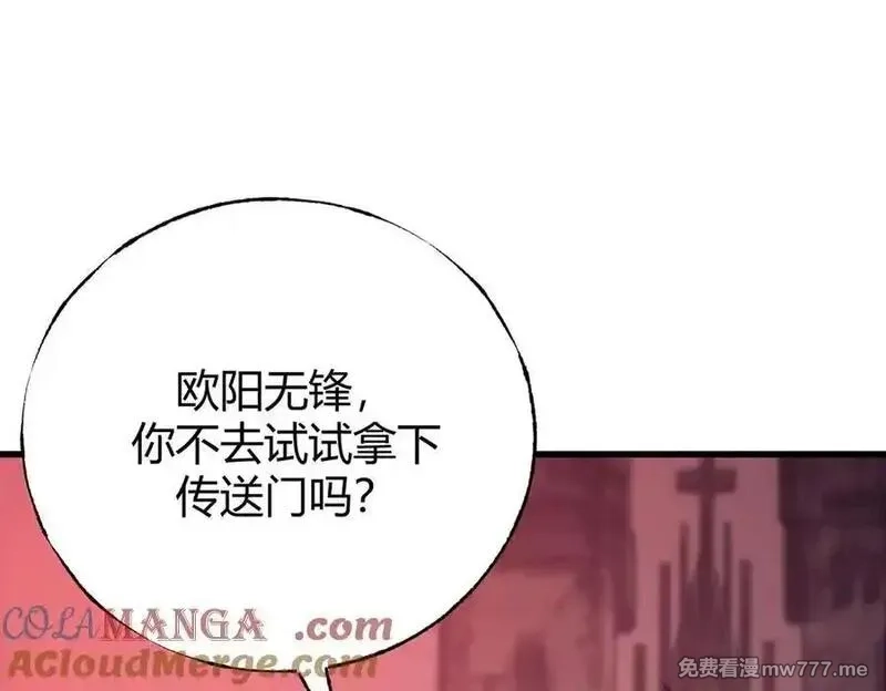 我，最强BOSS,41,第45张