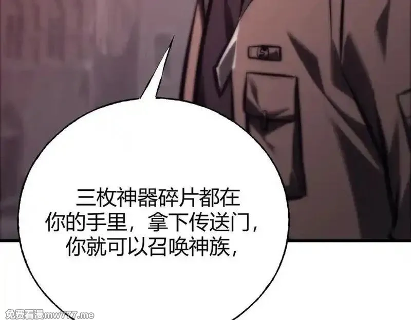 我，最强BOSS,41,第48张