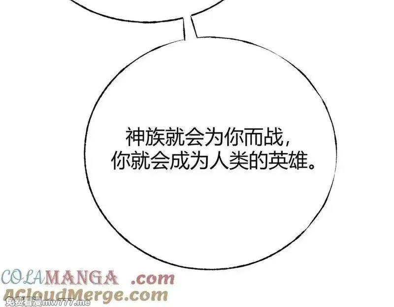 我，最强BOSS,41,第49张