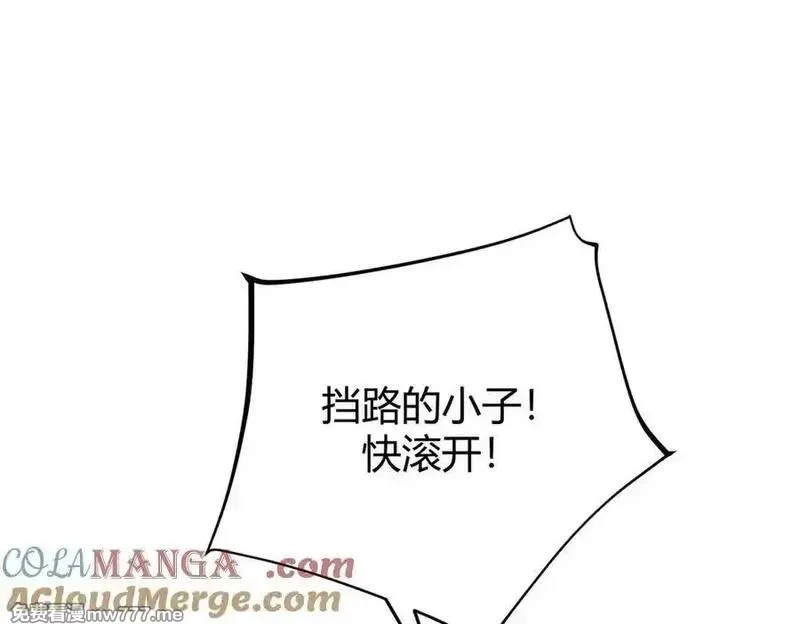 我，最强BOSS,41,第5张