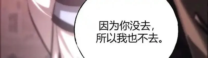 我，最强BOSS,41,第52张