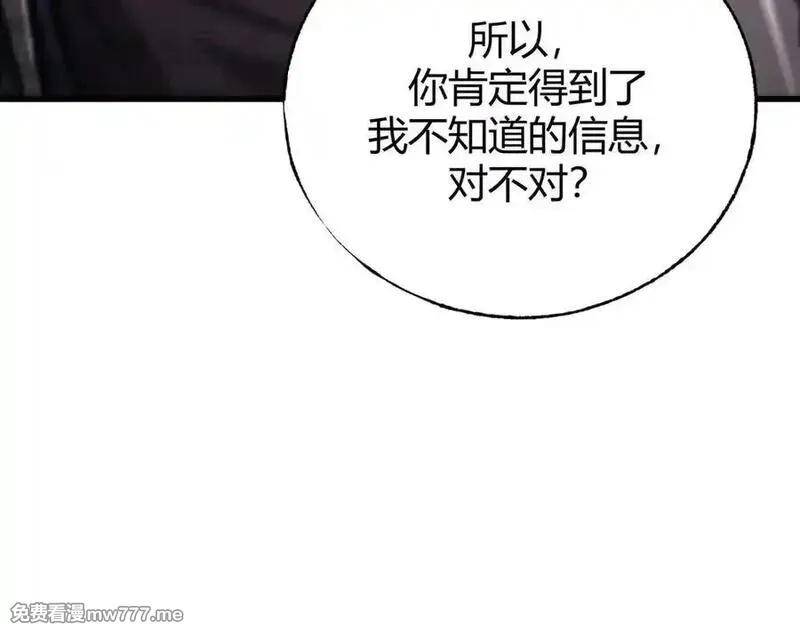 我，最强BOSS,41,第59张