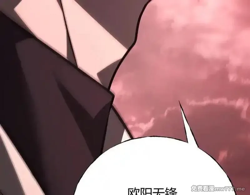 我，最强BOSS,41,第64张