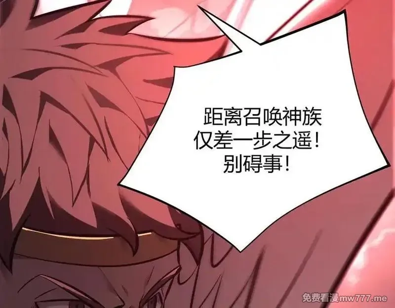 我，最强BOSS,41,第7张