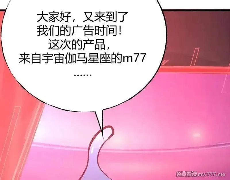 我，最强BOSS,41,第74张