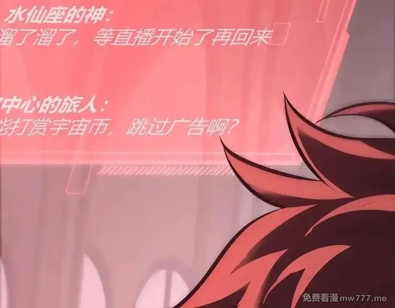 我，最强BOSS,41,第76张