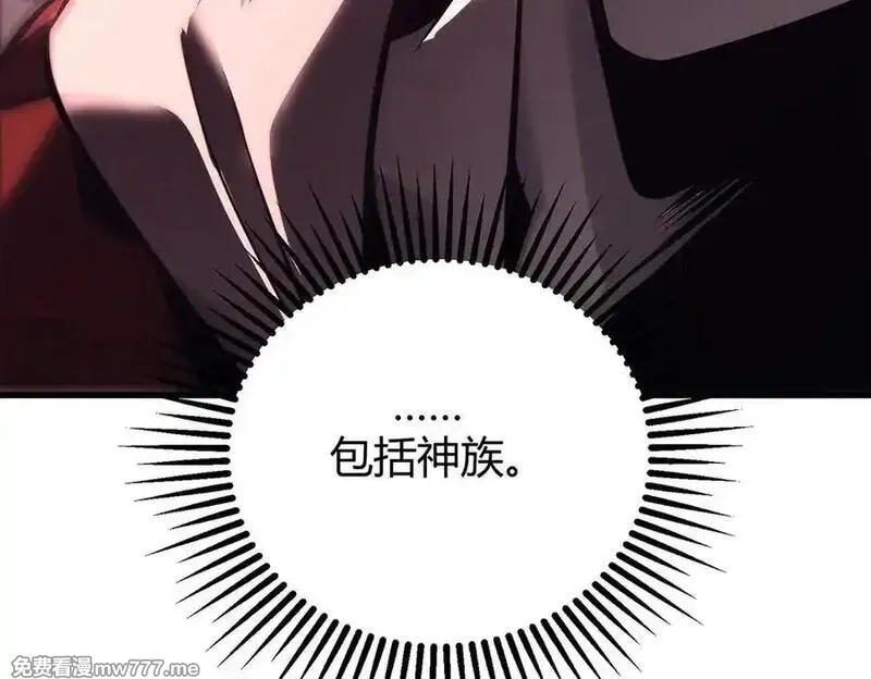 我，最强BOSS,41,第78张