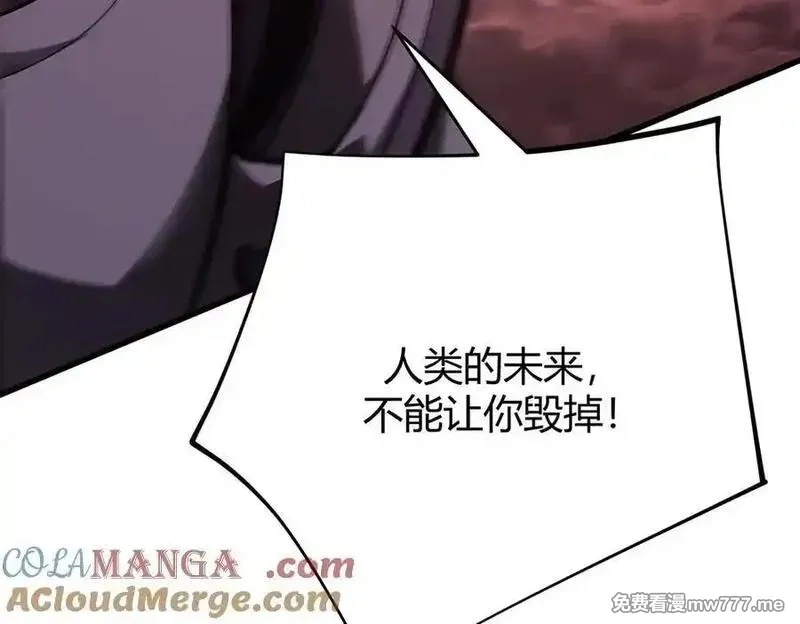 我，最强BOSS,41,第9张