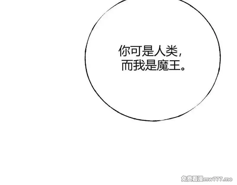 我，最强BOSS,41,第90张