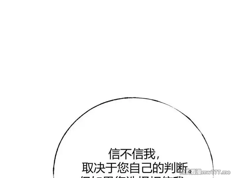 我，最强BOSS,41,第91张