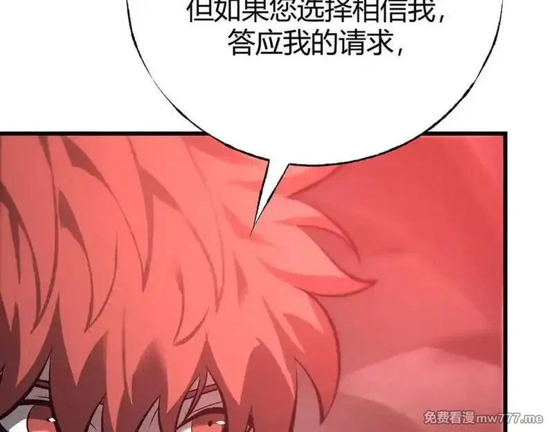 我，最强BOSS,41,第92张