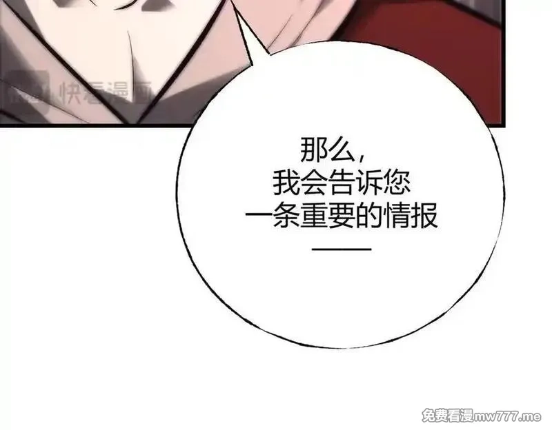 我，最强BOSS,41,第94张