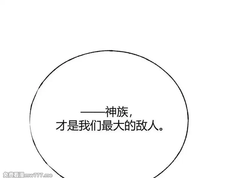 我，最强BOSS,41,第96张