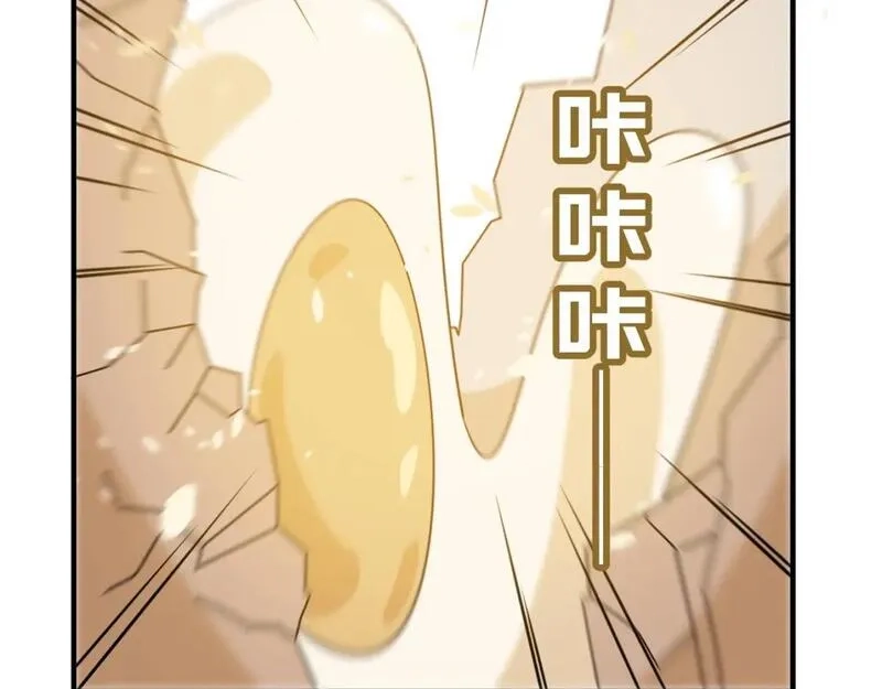 勇者请自重,第81话 致命玩笑！只因攻击！,第107张