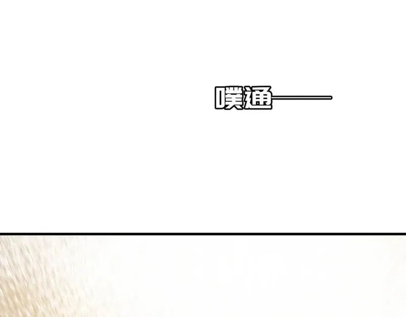 勇者请自重,第81话 致命玩笑！只因攻击！,第115张