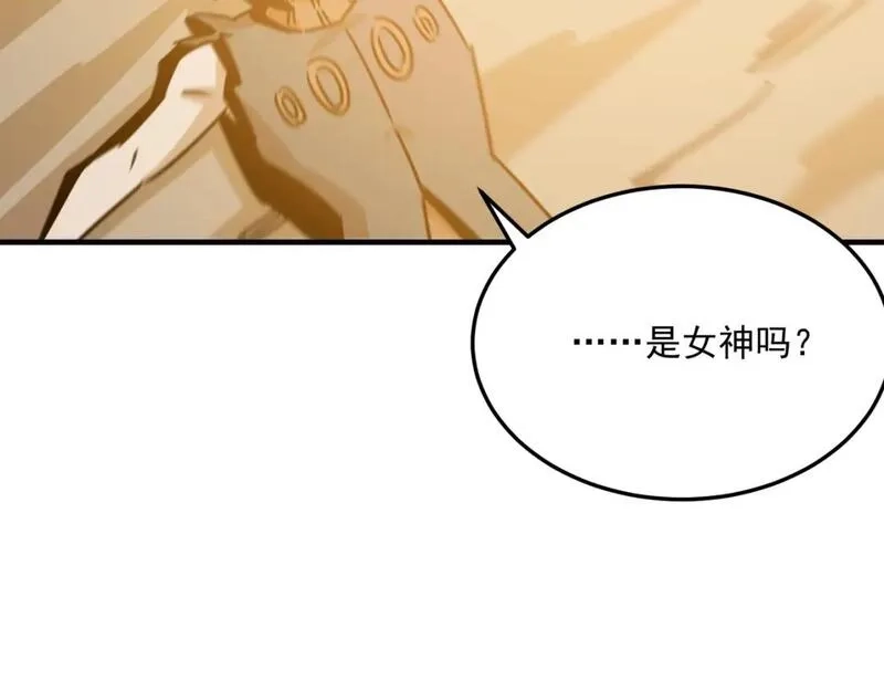 勇者请自重,第81话 致命玩笑！只因攻击！,第117张