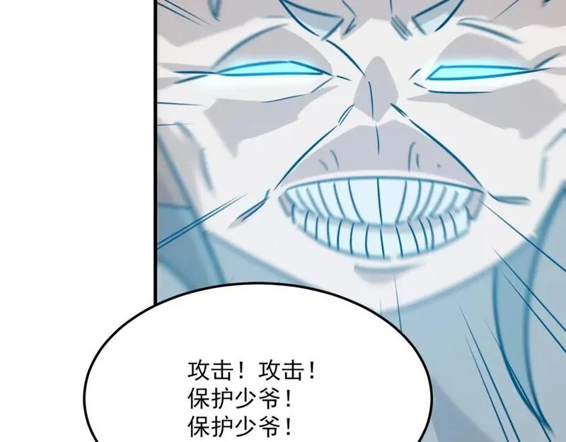 勇者请自重,第81话 致命玩笑！只因攻击！,第12张