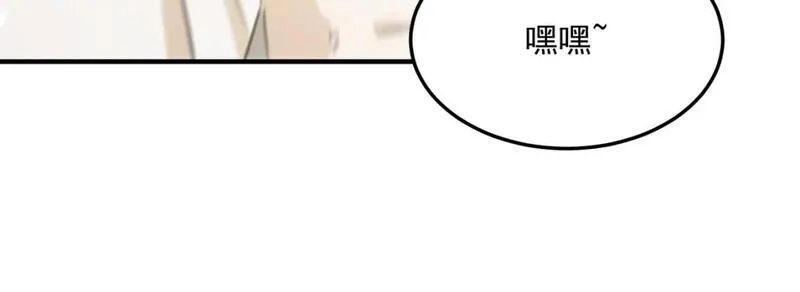 勇者请自重,第81话 致命玩笑！只因攻击！,第132张
