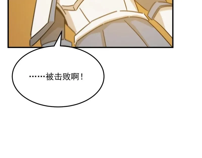 勇者请自重,第81话 致命玩笑！只因攻击！,第135张