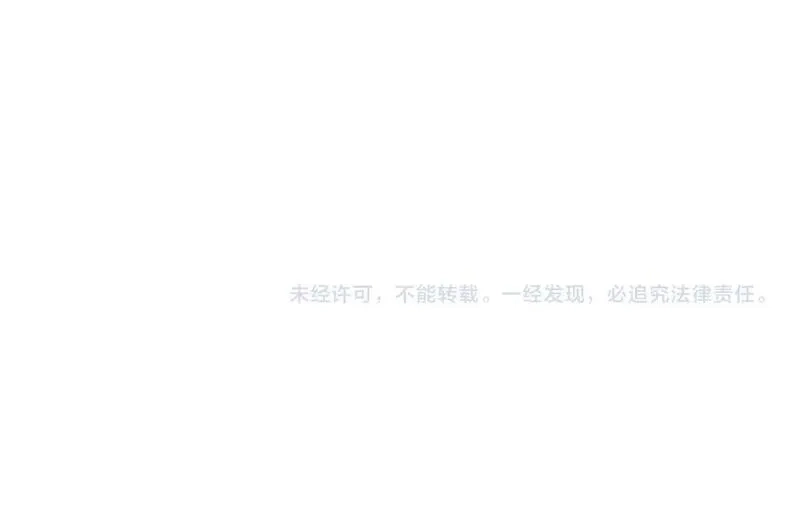 勇者请自重,第81话 致命玩笑！只因攻击！,第146张