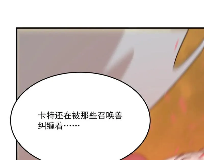 勇者请自重,第81话 致命玩笑！只因攻击！,第19张