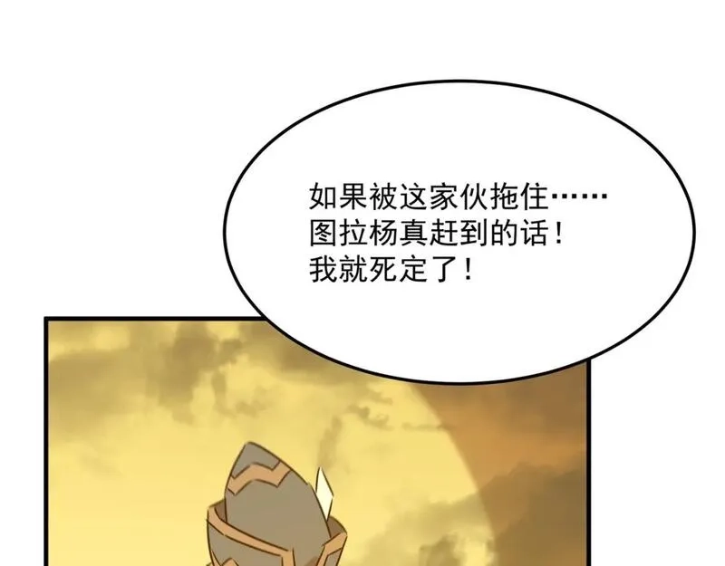 勇者请自重,第81话 致命玩笑！只因攻击！,第26张