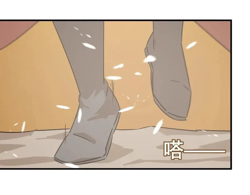 勇者请自重,第81话 致命玩笑！只因攻击！,第35张