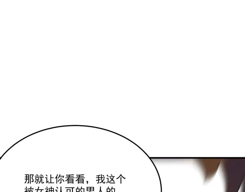勇者请自重,第81话 致命玩笑！只因攻击！,第59张