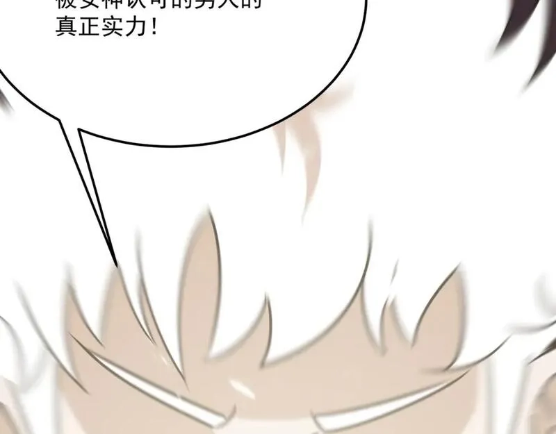 勇者请自重,第81话 致命玩笑！只因攻击！,第60张