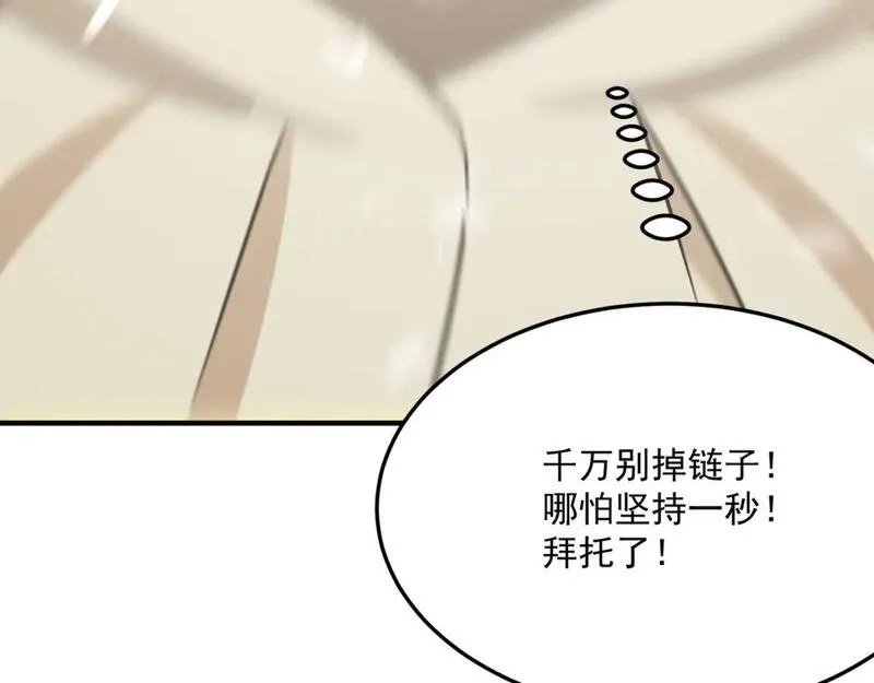 勇者请自重,第81话 致命玩笑！只因攻击！,第62张