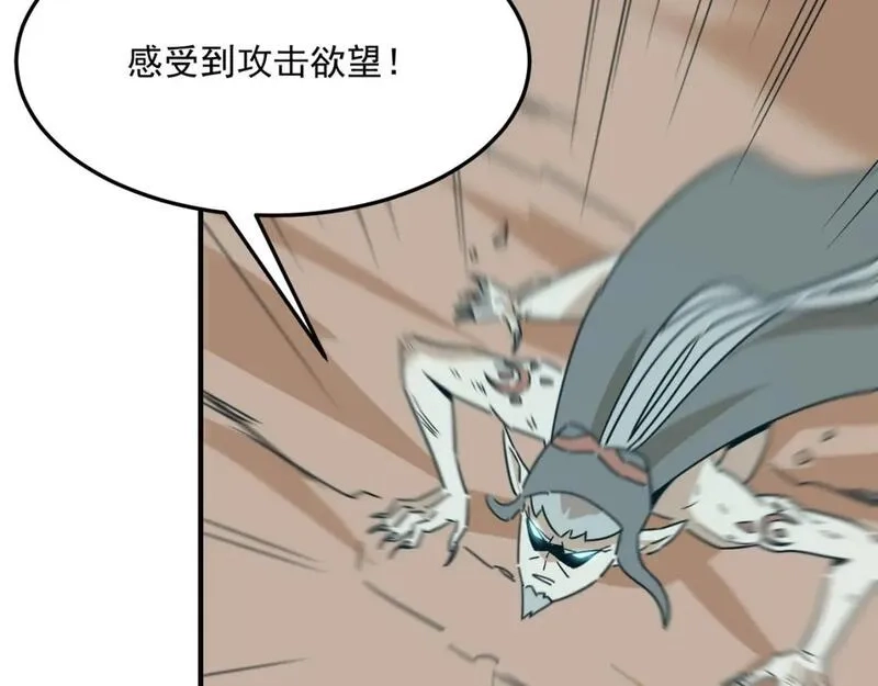 勇者请自重,第81话 致命玩笑！只因攻击！,第64张