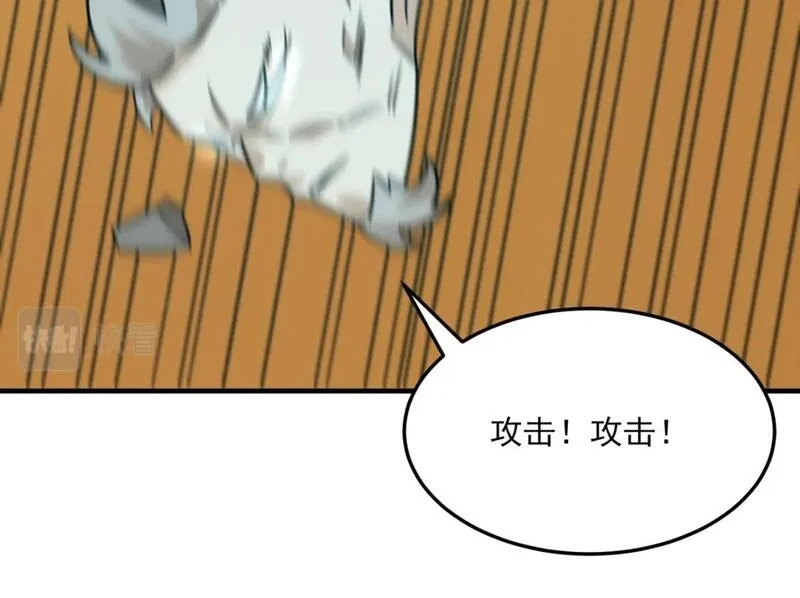 勇者请自重,第81话 致命玩笑！只因攻击！,第68张