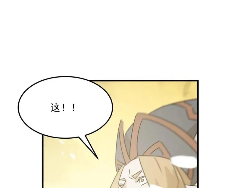 勇者请自重,第81话 致命玩笑！只因攻击！,第78张
