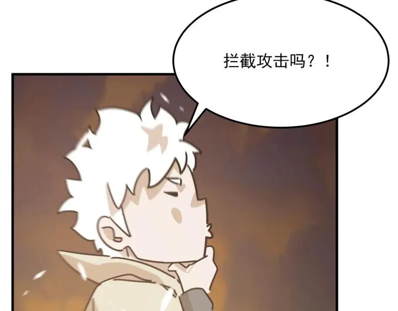 勇者请自重,第81话 致命玩笑！只因攻击！,第93张