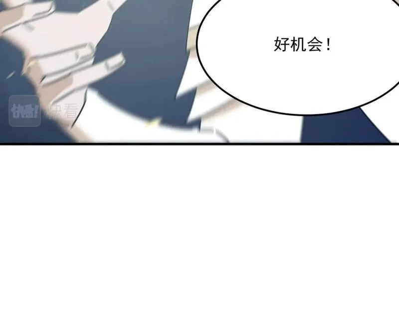 勇者请自重,第93话 与魔王的对战！,第105张