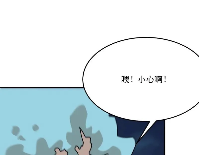 勇者请自重,第93话 与魔王的对战！,第11张