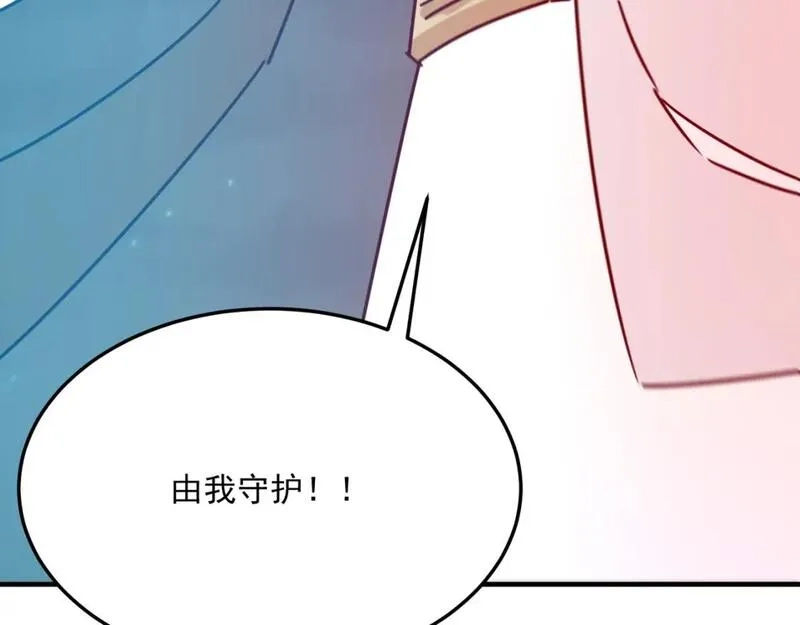 勇者请自重,第93话 与魔王的对战！,第116张