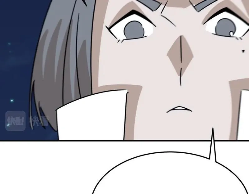 勇者请自重,第93话 与魔王的对战！,第122张