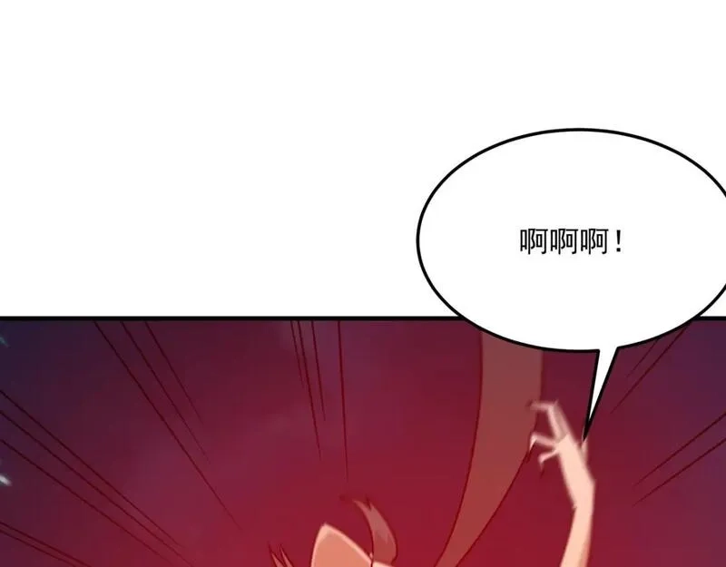 勇者请自重,第93话 与魔王的对战！,第129张