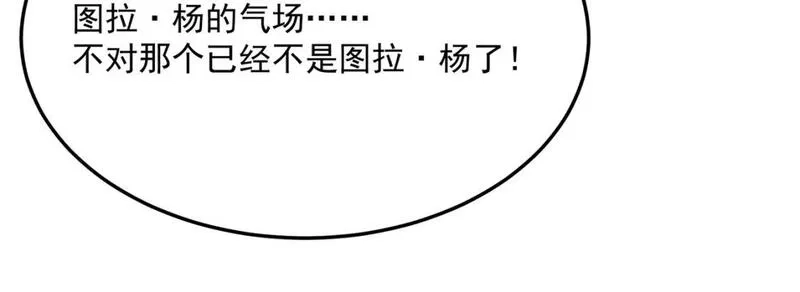 勇者请自重,第93话 与魔王的对战！,第13张