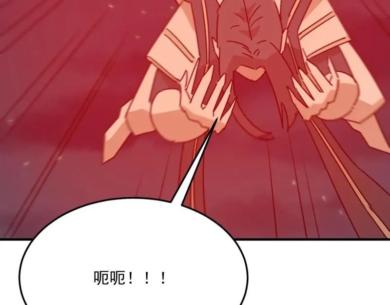 勇者请自重,第93话 与魔王的对战！,第133张