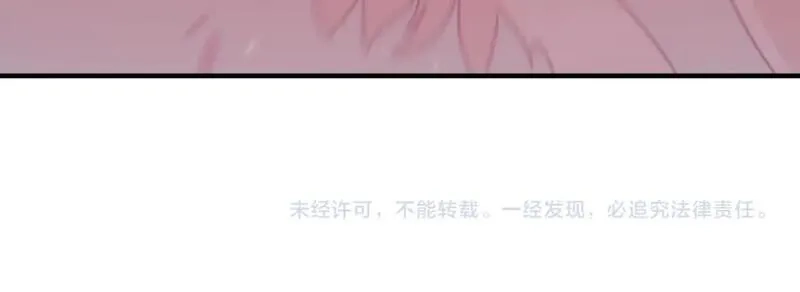 勇者请自重,第93话 与魔王的对战！,第137张