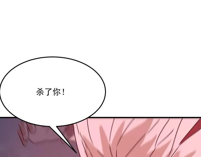 勇者请自重,第93话 与魔王的对战！,第14张