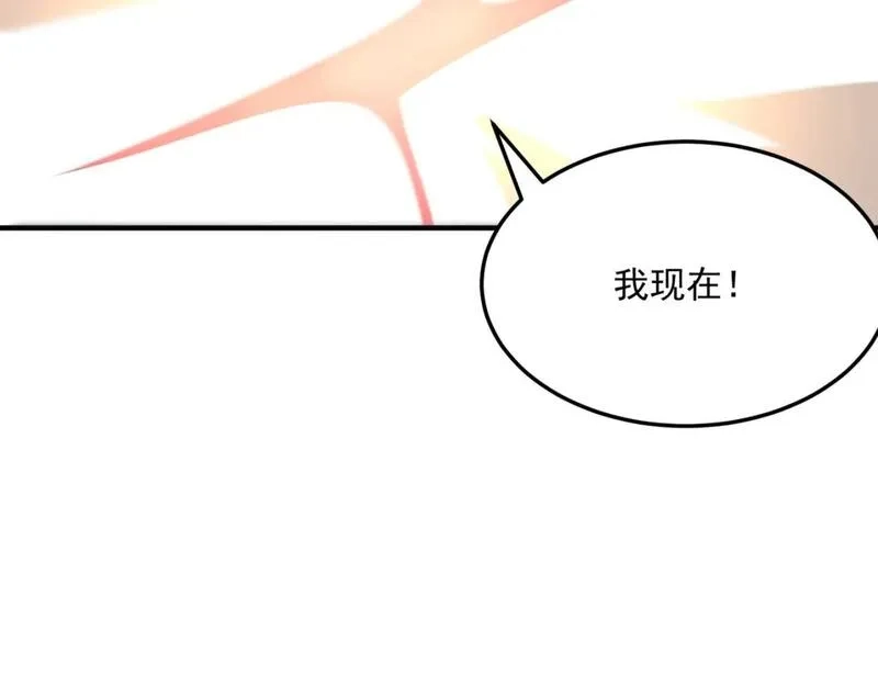 勇者请自重,第93话 与魔王的对战！,第36张