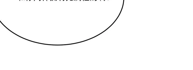 勇者请自重,第93话 与魔王的对战！,第40张