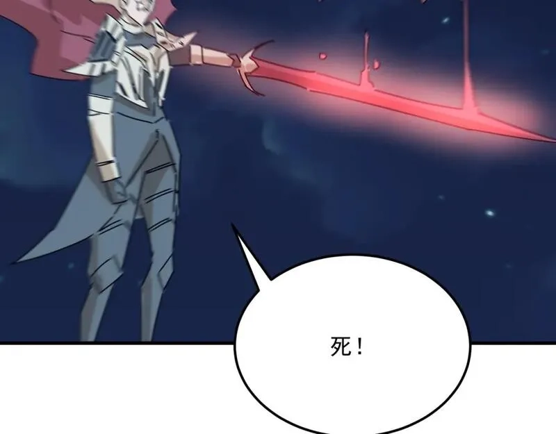 勇者请自重,第93话 与魔王的对战！,第42张