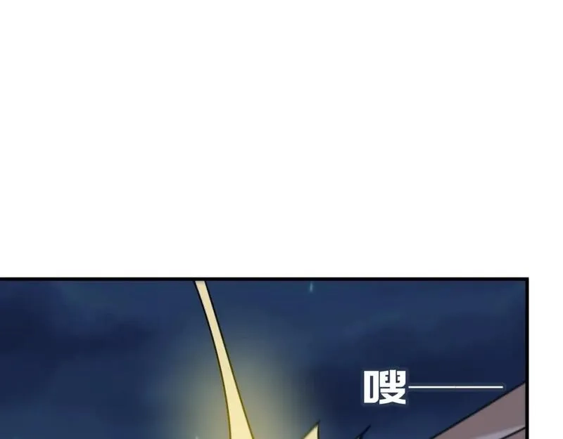 勇者请自重,第93话 与魔王的对战！,第47张