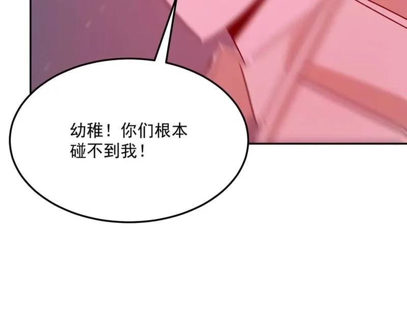 勇者请自重,第93话 与魔王的对战！,第55张
