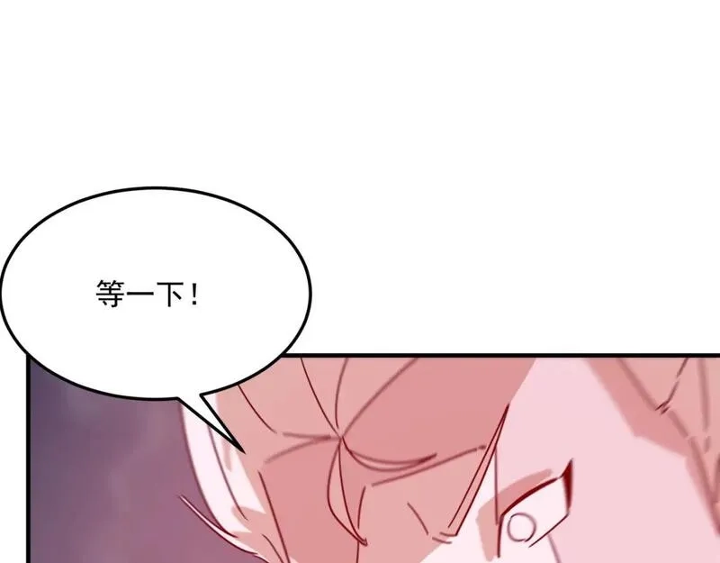 勇者请自重,第93话 与魔王的对战！,第59张